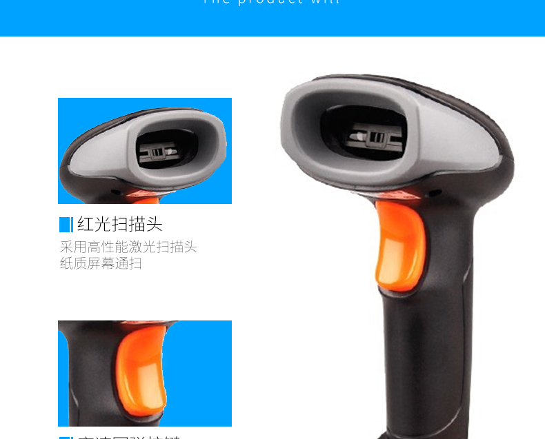 新大陸NLS-OY10 條碼掃描槍實拍細(xì)節(jié)照片