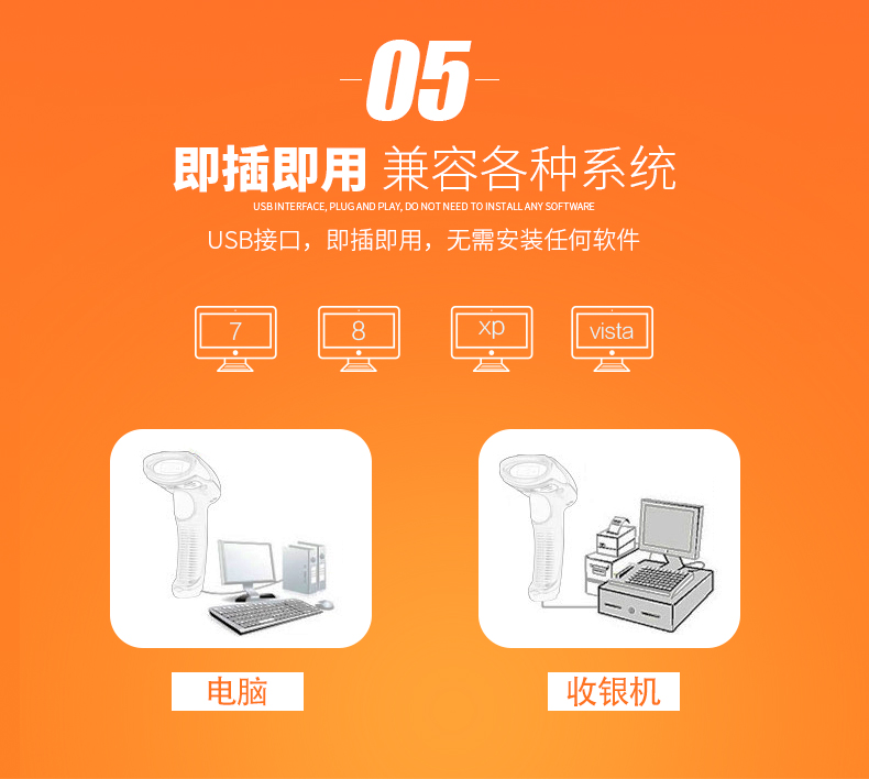 新大陸NLS-OY20-RF二維無線手持條碼掃描槍優(yōu)點