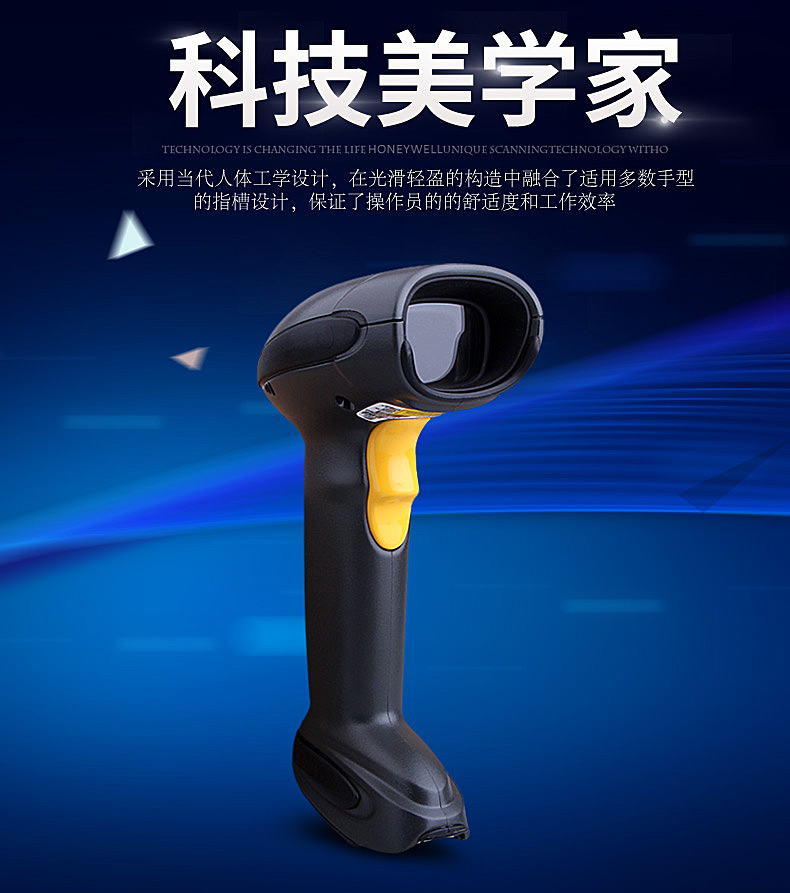 訊寶 LS4278無線條碼掃描槍優(yōu)勢