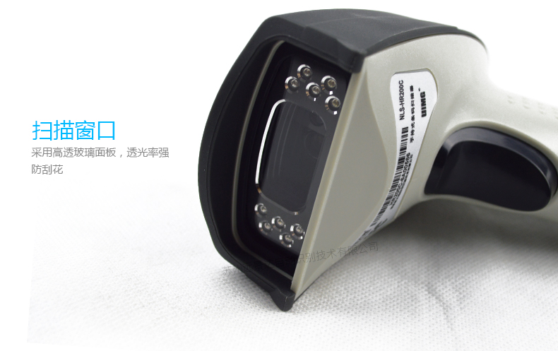 新大陸HR200C 二維碼掃描槍細節(jié)照片