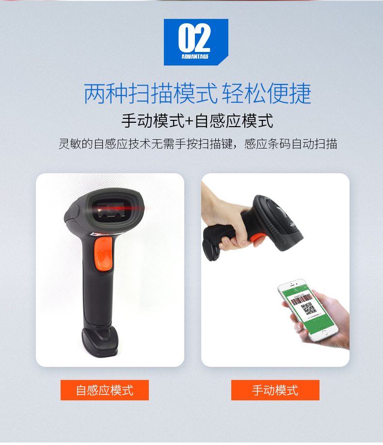 新大陸NLS-OY20-RF條碼掃描槍優(yōu)點(diǎn) 新大陸NLS-OY20-RF條碼掃描槍優(yōu)點(diǎn)