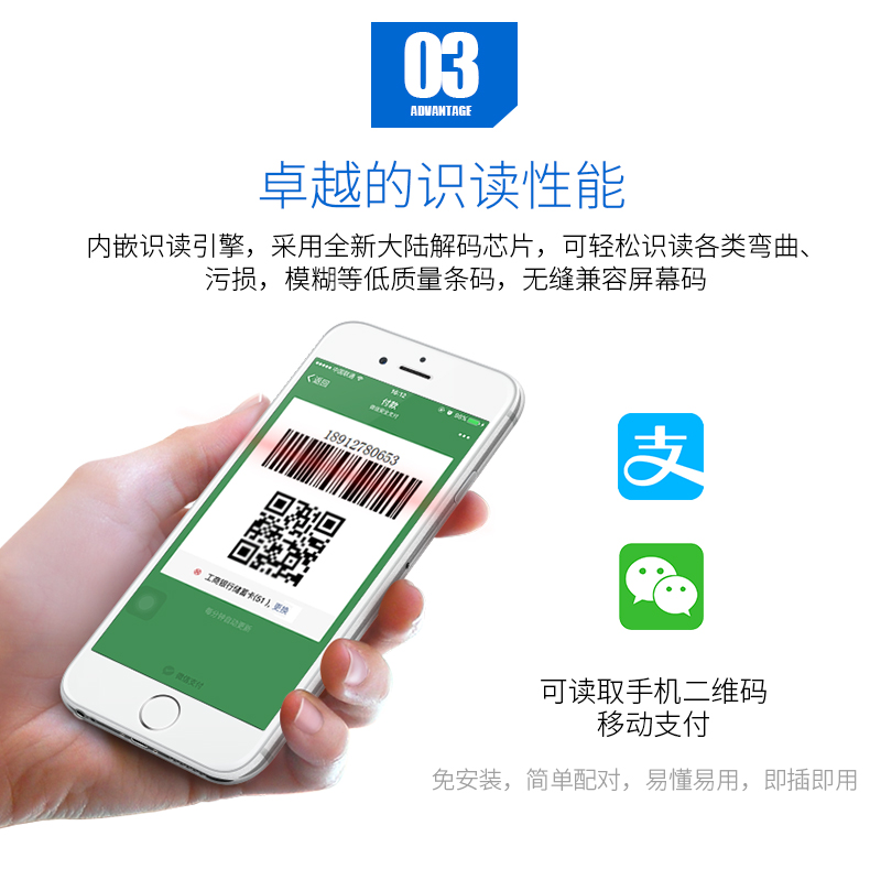 新大陸NLS-OY20-RF條碼掃描槍優(yōu)點(diǎn) 新大陸NLS-OY20-RF條碼掃描槍優(yōu)點(diǎn)