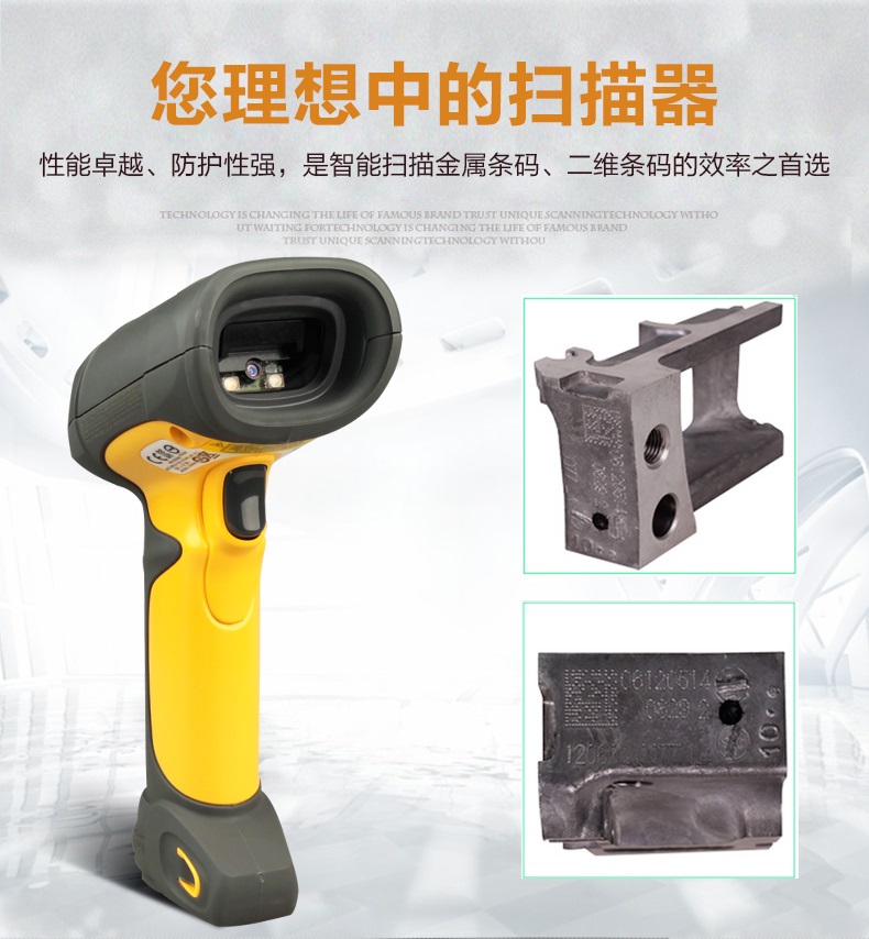 symbol LS3578/DS3578掃描槍優(yōu)點