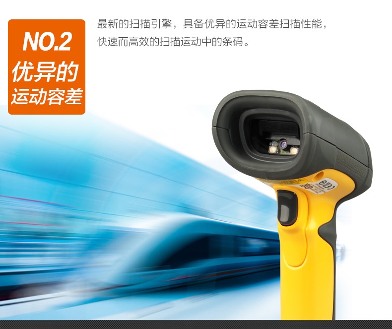 symbol LS3578/DS3578掃描槍優(yōu)點