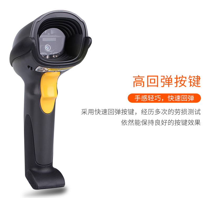 Zebra DS6708-SR掃描槍特點(diǎn)及細(xì)節(jié)展示
