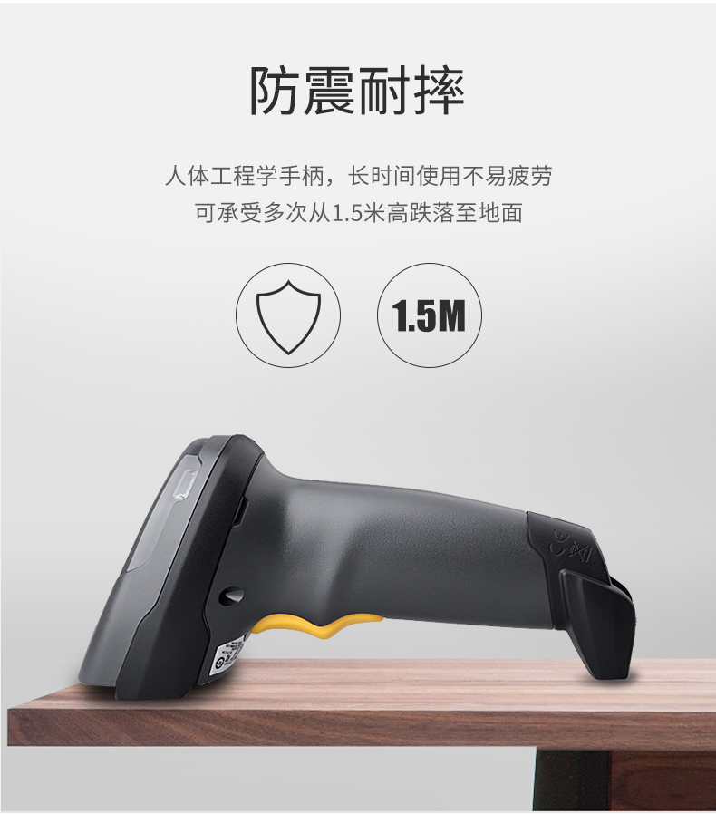 Zebra DS4308 條碼掃描槍優(yōu)勢(shì)