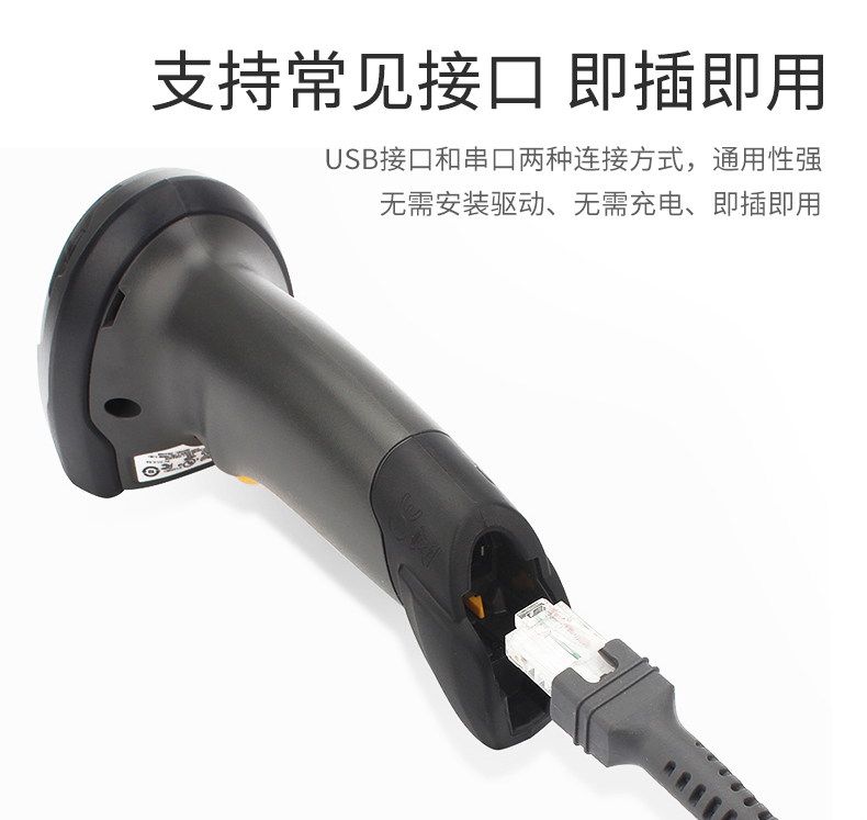 Zebra DS4308 條碼掃描槍特點(diǎn)