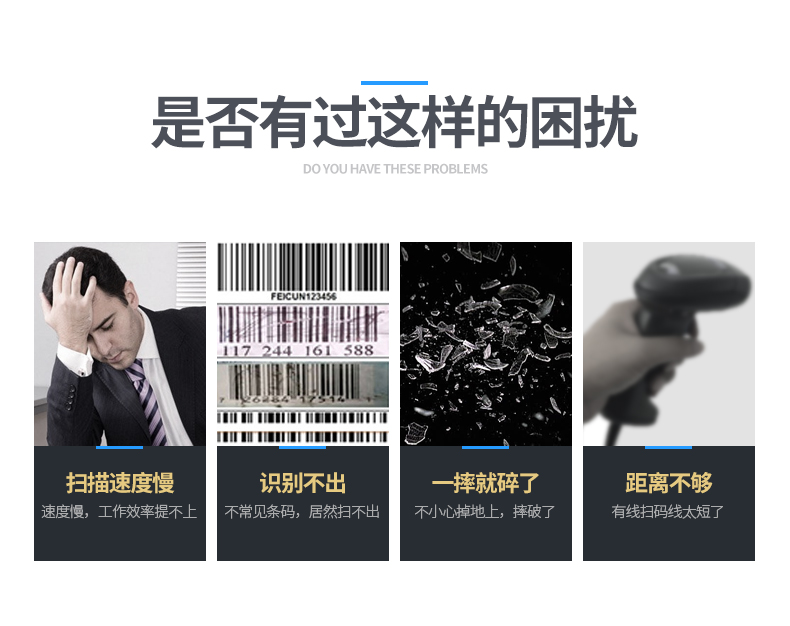 Zebra LI4278條碼掃描槍四大特點(diǎn)