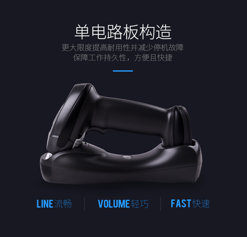 Zebra LI4278條碼掃描槍單電路板構(gòu)造