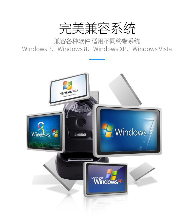 Zebra LI4278條碼掃描槍好兼容不同操作系統(tǒng)