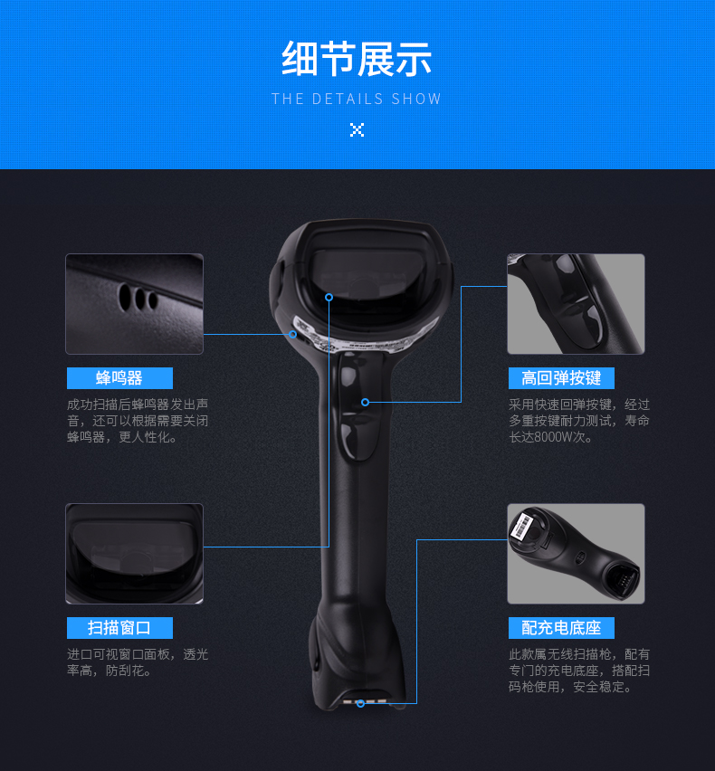 Zebra LI4278條碼掃描槍細(xì)節(jié)描述