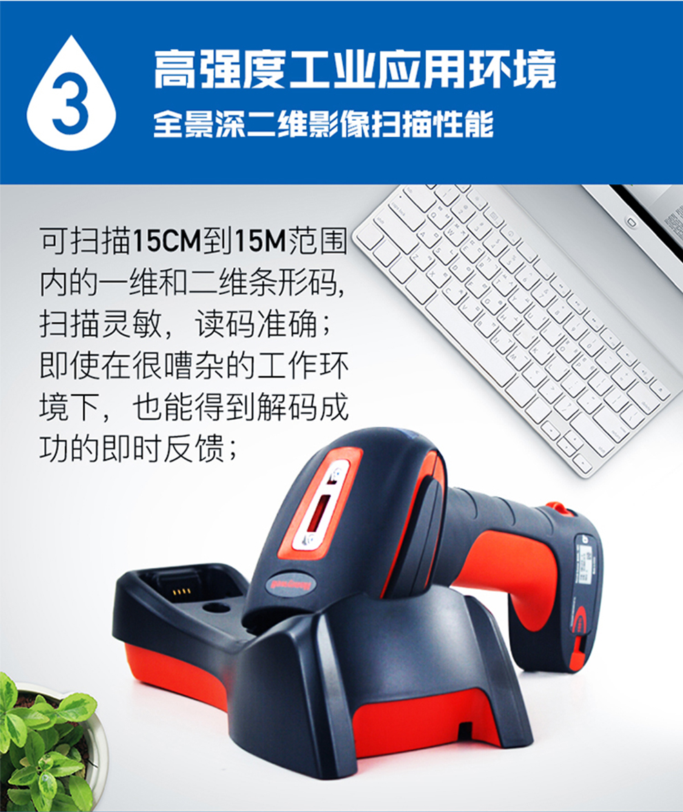 1980i工業(yè)級掃描槍能夠適應(yīng)高強度工業(yè)應(yīng)用環(huán)境