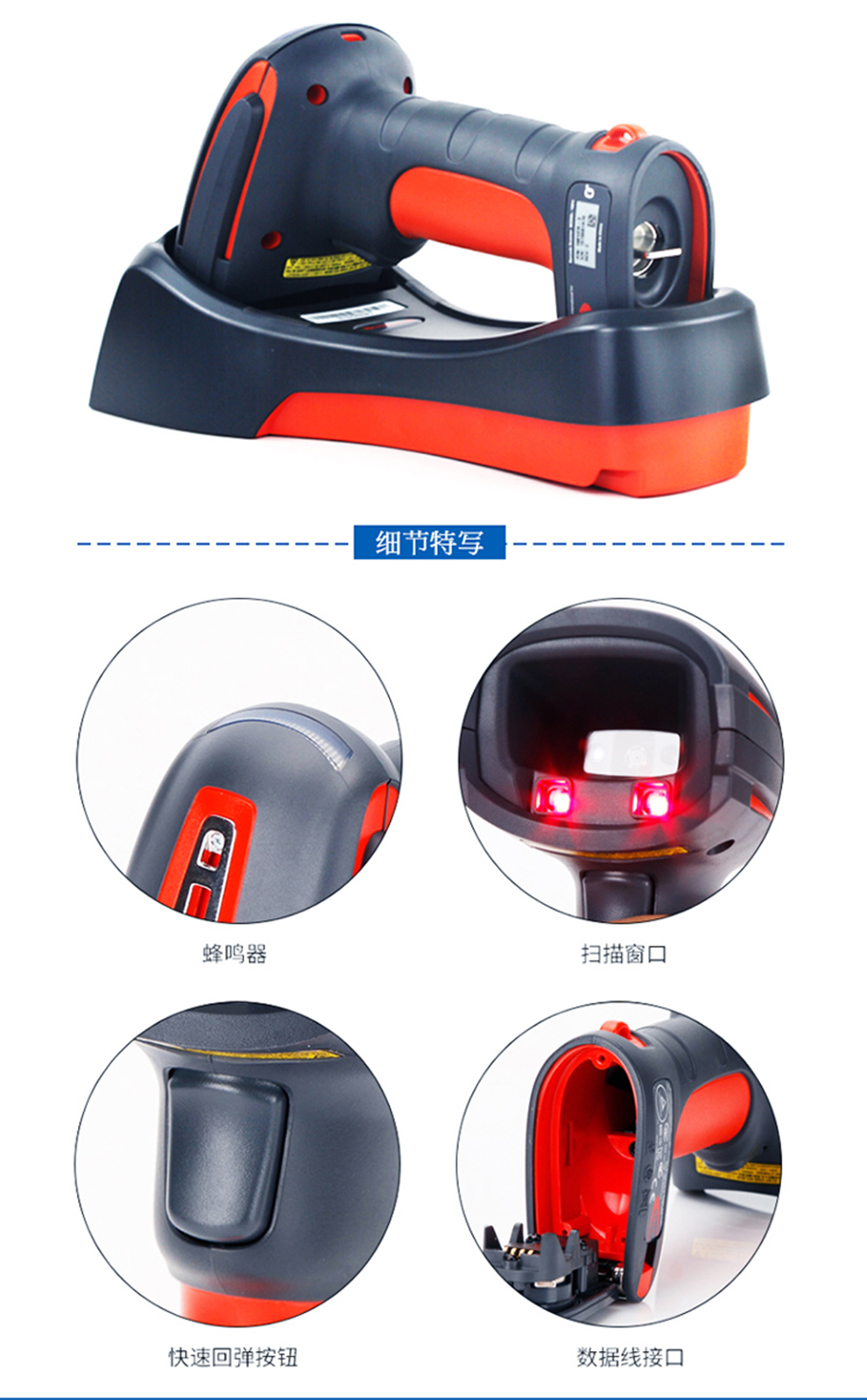 1980i工業(yè)級掃描槍產(chǎn)品圖片細節(jié)展示