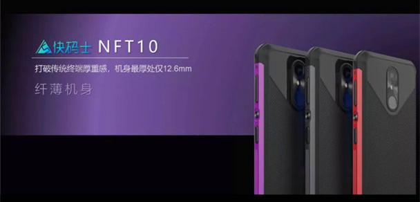 新大陸NFT10工業(yè)級(jí)pda數(shù)據(jù)采集器采用了超薄的機(jī)身設(shè)計(jì)