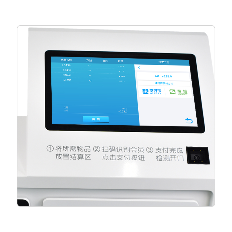 超市自自助收銀機(jī)實(shí)拍圖片 超市自自助收銀機(jī)實(shí)拍圖片