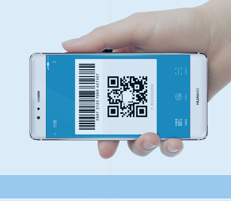 手機(jī)屏幕碼展示