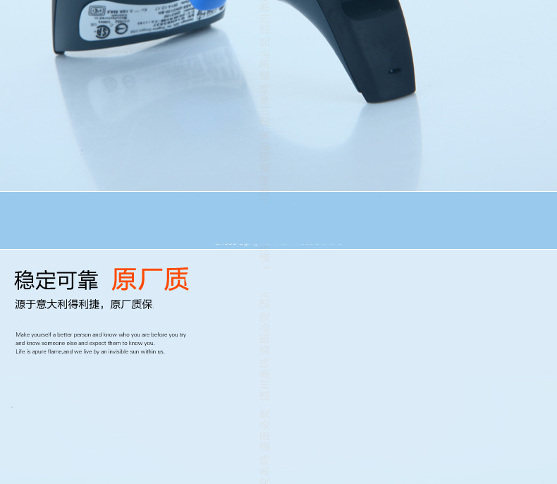 Datalogic QW2100 條碼掃描槍原廠質(zhì)保