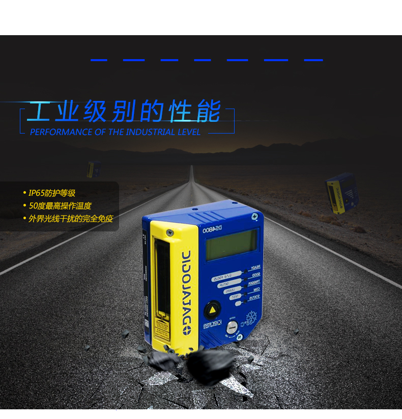 Datalogic DS4800條碼閱讀器工業(yè)級別性能 Datalogic DS4800條碼閱讀器工業(yè)級別性能