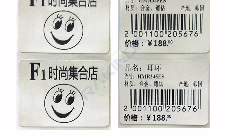 RFID電子射頻防盜軟標(biāo)簽樣式展示