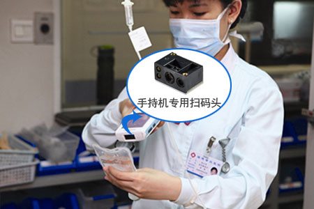 二維碼掃描模組嵌入到手持終端中使用