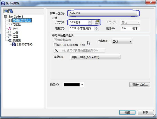 TSC打印機(jī)不清晰