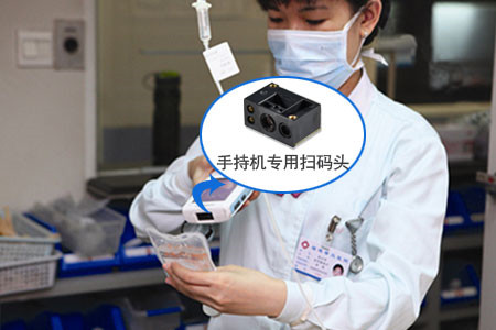 新大陸EM3096二維掃描模組，掃碼支付模塊優(yōu)選