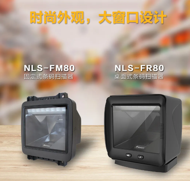 NLS-FR80、NLS-FM80.png