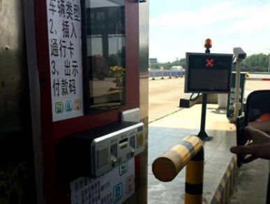 停車(chē)場(chǎng)遠(yuǎn)距離掃碼解決方案