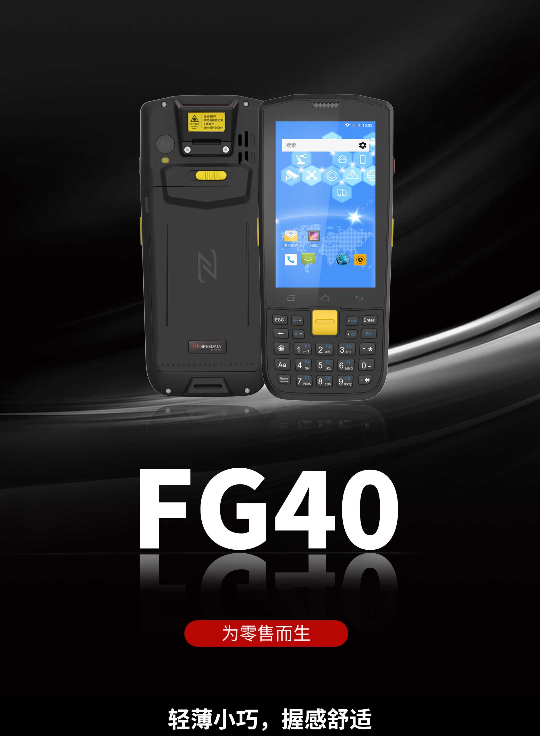 FG40-備份-終稿-官網(wǎng)專用_01.jpg